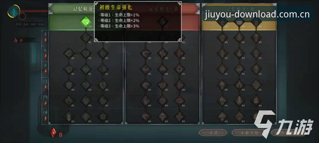 九游下载安装 九游下载安装全流程详解:官方正版通道与安全评测