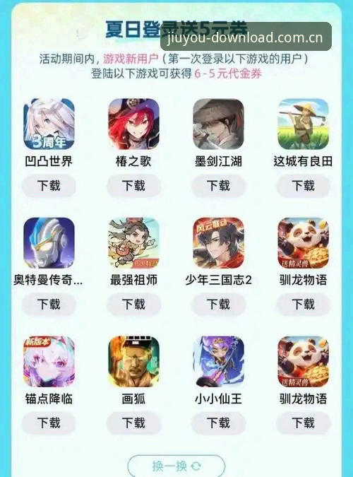 九游下载安装必备 深度揭秘:九游下载安装必备,老用户手把手教你避开下载陷阱
